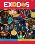 Exodus Boston Chanukah 5783 - Читать журналы и газеты онлайн бесплатно без регистрации | Печатные периодические издания на bookjurn.ru