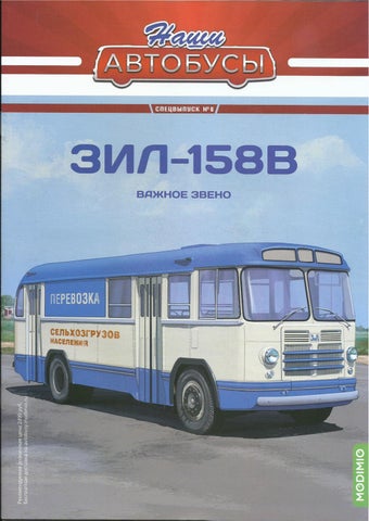 nashiavtob_06sv2022 - Читать журналы и газеты онлайн бесплатно без регистрации | Печатные периодические издания на bookjurn.ru