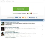 Minecraft force op admin hack download - Читать журналы и газеты онлайн бесплатно без регистрации | Печатные периодические издания на bookjurn.ru