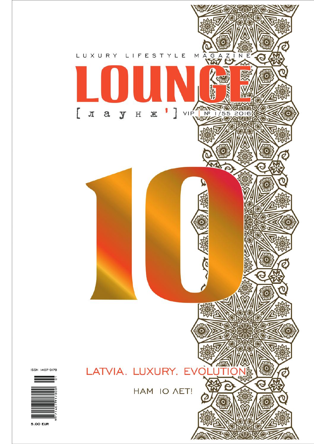 Vip LOUNGE 1/55 2016 - Читать журналы и газеты онлайн бесплатно без регистрации | Печатные периодические издания на bookjurn.ru