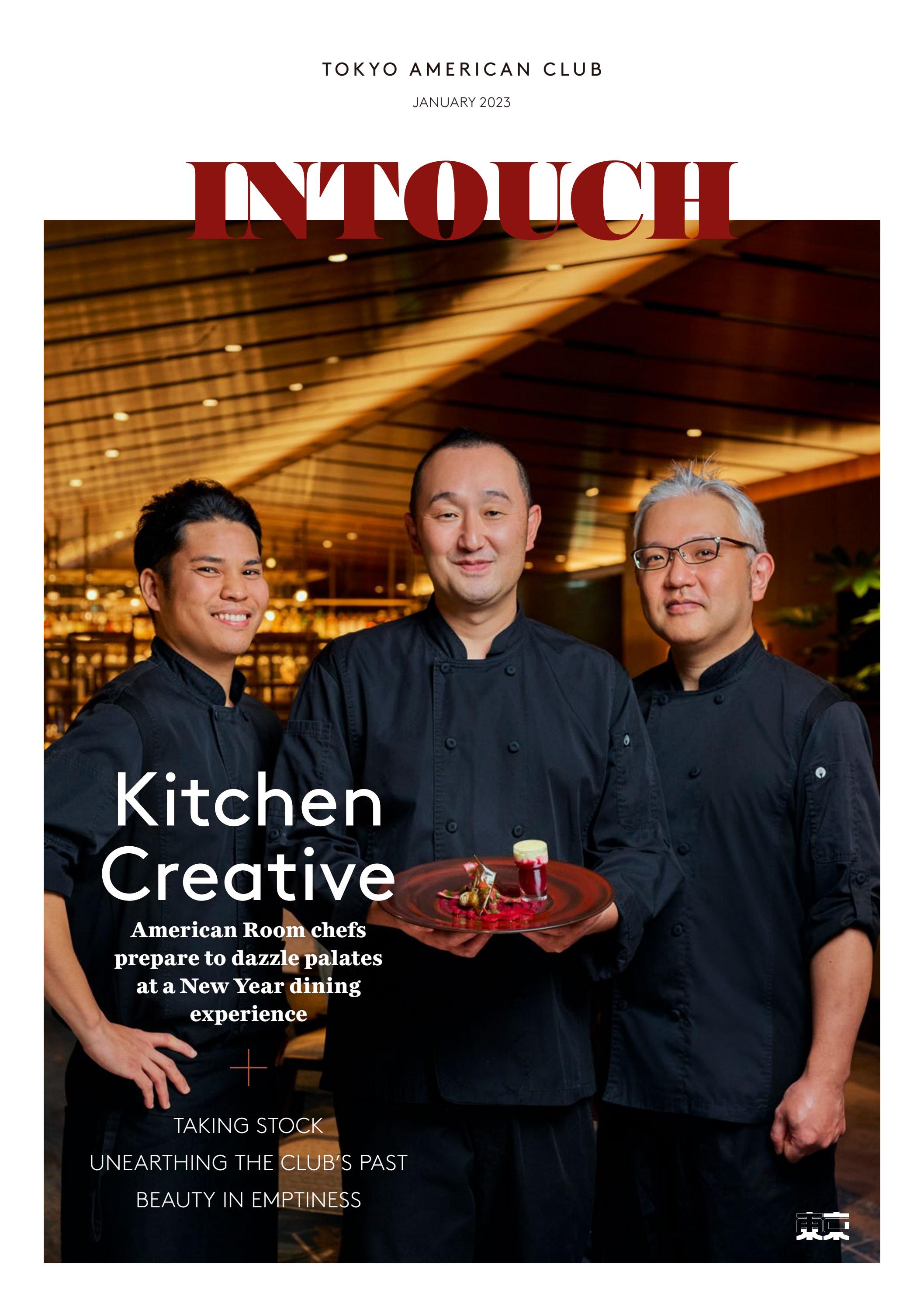 January 2023 INTOUCH Magazine - Читать журналы и газеты онлайн бесплатно без регистрации | Печатные периодические издания на bookjurn.ru