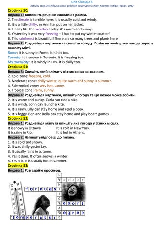 ГДЗ Англійська мова 5 клас Карпюк 2022 робочий зошит - Читать журналы и газеты онлайн бесплатно без регистрации | Печатные периодические издания на bookjurn.ru
