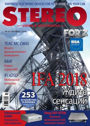Stereo Video & Multimedia №10, октябрь 2018 - Читать журналы и газеты онлайн бесплатно без регистрации | Печатные периодические издания на bookjurn.ru