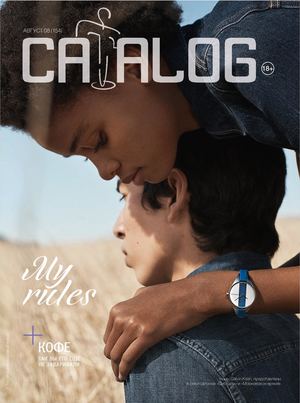 Catalog №8, август 2018 - Читать журналы и газеты онлайн бесплатно без регистрации | Печатные периодические издания на bookjurn.ru