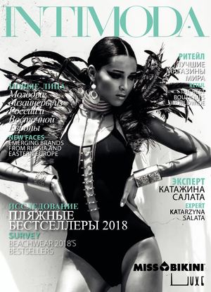 INTIMODA, сентябрь 2018 - Читать журналы и газеты онлайн бесплатно без регистрации | Печатные периодические издания на bookjurn.ru