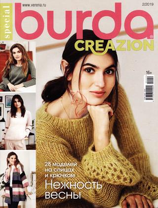 Burda Special. Creazion №2, 2019 - Читать журналы и газеты онлайн бесплатно без регистрации | Печатные периодические издания на bookjurn.ru