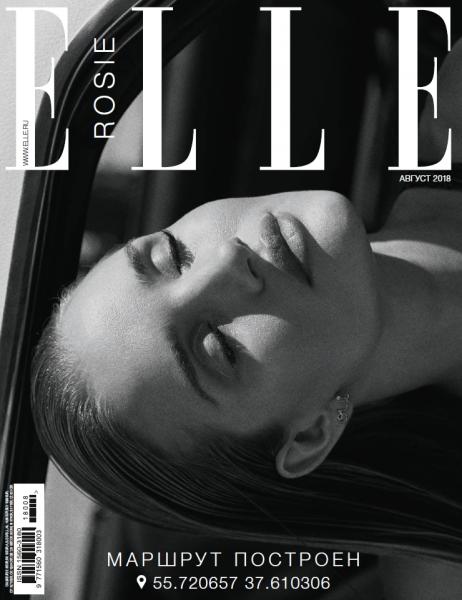 Elle №8, август 2018 - Читать журналы и газеты онлайн бесплатно без регистрации | Печатные периодические издания на bookjurn.ru