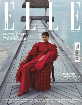Elle №1, январь 2020 - Читать журналы и газеты онлайн бесплатно без регистрации | Печатные периодические издания на bookjurn.ru