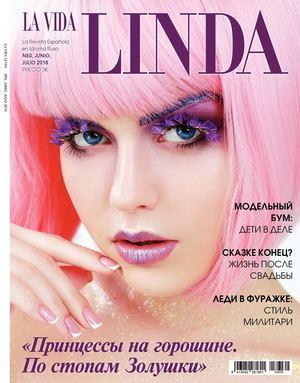 La Vida Linda N50, июнь - июль 2018 - Читать журналы и газеты онлайн бесплатно без регистрации | Печатные периодические издания на bookjurn.ru
