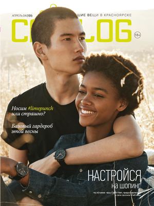 Catalog №4, апрель 2018 - Читать журналы и газеты онлайн бесплатно без регистрации | Печатные периодические издания на bookjurn.ru