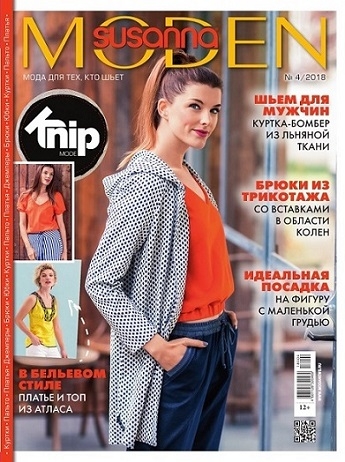 Susanna Moden №4, апрель 2018 - Читать журналы и газеты онлайн бесплатно без регистрации | Печатные периодические издания на bookjurn.ru