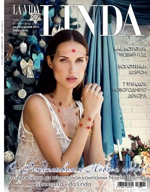 La Vida Linda N47, декабрь 2017 - январь 2018 - Читать журналы и газеты онлайн бесплатно без регистрации | Печатные периодические издания на bookjurn.ru