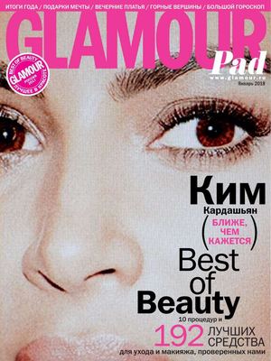 Glamour №1, январь 2018 - Читать журналы и газеты онлайн бесплатно без регистрации | Печатные периодические издания на bookjurn.ru