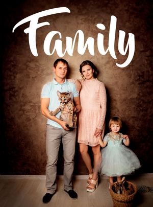 Family №5, осень 2017 - Читать журналы и газеты онлайн бесплатно без регистрации | Печатные периодические издания на bookjurn.ru