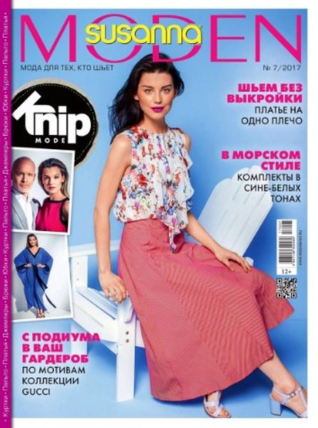 Susanna Мoden №7, июль 2017 - Читать журналы и газеты онлайн бесплатно без регистрации | Печатные периодические издания на bookjurn.ru