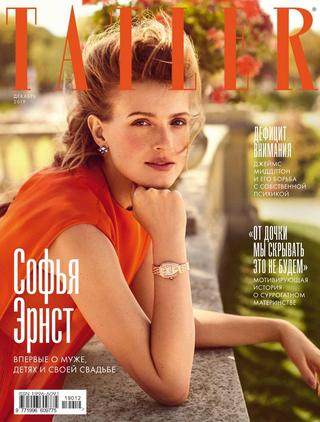 Tatler №12, декабрь 2019 - Читать журналы и газеты онлайн бесплатно без регистрации | Печатные периодические издания на bookjurn.ru