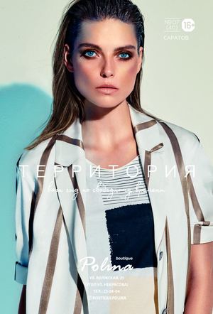 Территория №7, 2017 - Читать журналы и газеты онлайн бесплатно без регистрации | Печатные периодические издания на bookjurn.ru