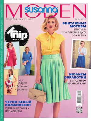 Susanna Мoden №4, апрель 2017 - Читать журналы и газеты онлайн бесплатно без регистрации | Печатные периодические издания на bookjurn.ru