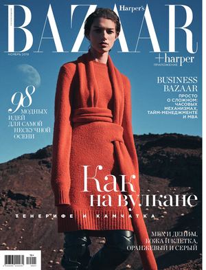 Harper's Bazaar №11, ноябрь 2019 - Читать журналы и газеты онлайн бесплатно без регистрации | Печатные периодические издания на bookjurn.ru