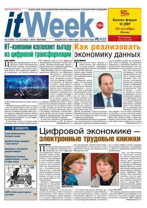 ItWeek №4, сентябрь 2018 - Читать журналы и газеты онлайн бесплатно без регистрации | Печатные периодические издания на bookjurn.ru