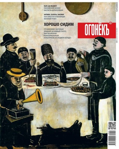 Огонёкъ №8, март 2020 - Читать журналы и газеты онлайн бесплатно без регистрации | Печатные периодические издания на bookjurn.ru