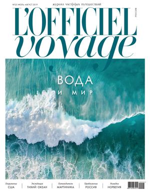 L'Officiel Voyage №25, июль - август 2019 - Читать журналы и газеты онлайн бесплатно без регистрации | Печатные периодические издания на bookjurn.ru