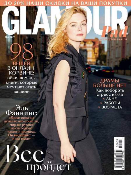 Glamour №5, май 2020 - Читать журналы и газеты онлайн бесплатно без регистрации | Печатные периодические издания на bookjurn.ru