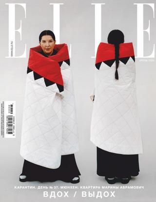 Elle №6, июнь 2020 - Читать журналы и газеты онлайн бесплатно без регистрации | Печатные периодические издания на bookjurn.ru