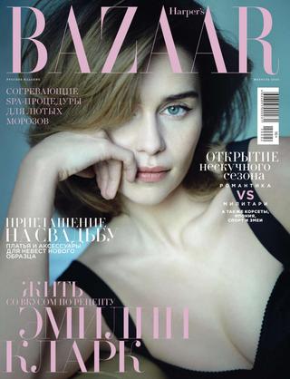 Harper's Bazaar №2, февраль 2020 - Читать журналы и газеты онлайн бесплатно без регистрации | Печатные периодические издания на bookjurn.ru