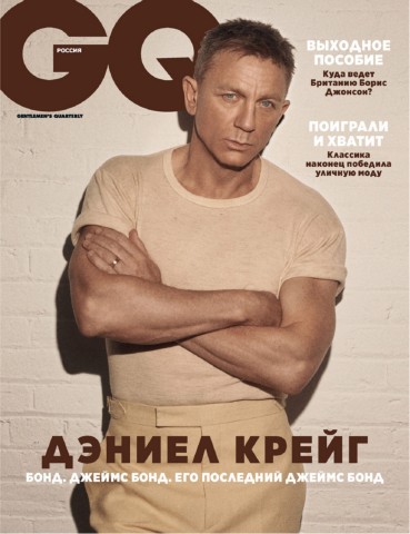GQ №4, апрель 2020 - Читать журналы и газеты онлайн бесплатно без регистрации | Печатные периодические издания на bookjurn.ru