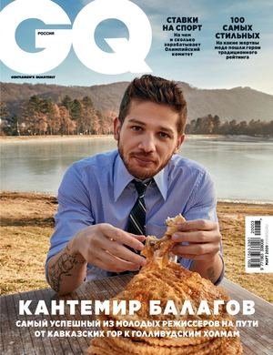 GQ №3, март 2020 - Читать журналы и газеты онлайн бесплатно без регистрации | Печатные периодические издания на bookjurn.ru