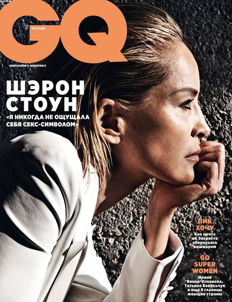 GQ №2, февраль 2020 - Читать журналы и газеты онлайн бесплатно без регистрации | Печатные периодические издания на bookjurn.ru