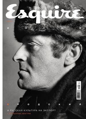 Esquire №5, май 2019 - Читать журналы и газеты онлайн бесплатно без регистрации | Печатные периодические издания на bookjurn.ru