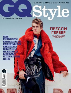 GQ Style №23, осень - зима 2018-19 - Читать журналы и газеты онлайн бесплатно без регистрации | Печатные периодические издания на bookjurn.ru
