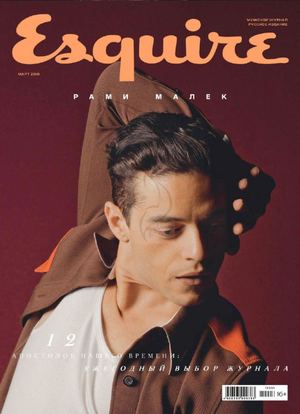 Esquire №3, март 2019 - Читать журналы и газеты онлайн бесплатно без регистрации | Печатные периодические издания на bookjurn.ru