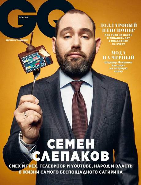 GQ №12, декабрь 2018 - Читать журналы и газеты онлайн бесплатно без регистрации | Печатные периодические издания на bookjurn.ru