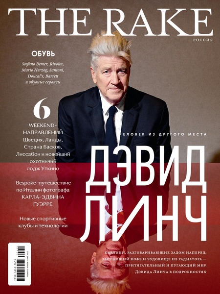 The Rake №2, апрель - май 2017 - Читать журналы и газеты онлайн бесплатно без регистрации | Печатные периодические издания на bookjurn.ru