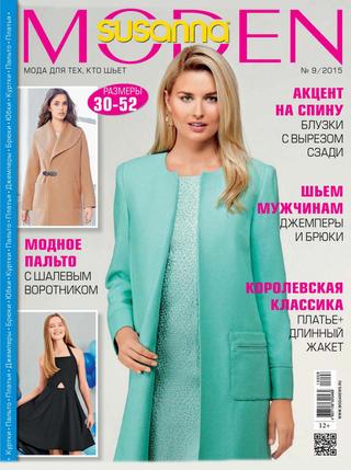 Susanna Мoden №9, 2015 - Читать журналы и газеты онлайн бесплатно без регистрации | Печатные периодические издания на bookjurn.ru