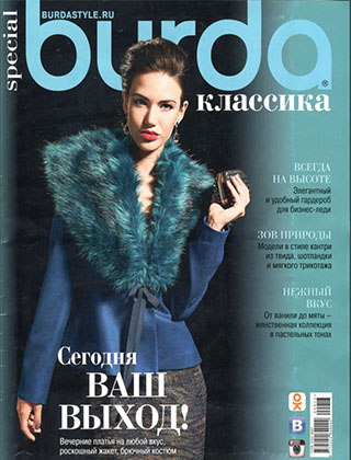 Burda Special. Классика №1, 2013 - Читать журналы и газеты онлайн бесплатно без регистрации | Печатные периодические издания на bookjurn.ru