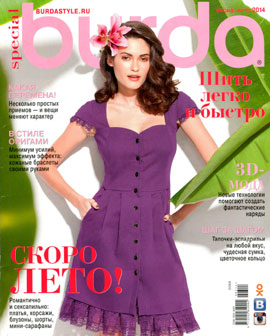 Burda Special. Шить легко и быстро №1, весна-лето 2014) - Читать журналы и газеты онлайн бесплатно без регистрации | Печатные периодические издания на bookjurn.ru