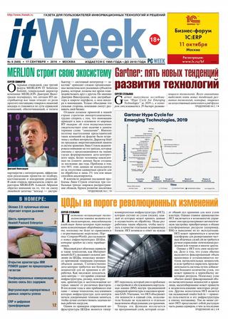 itWeek №6, сентябрь 2019 - Читать журналы и газеты онлайн бесплатно без регистрации | Печатные периодические издания на bookjurn.ru