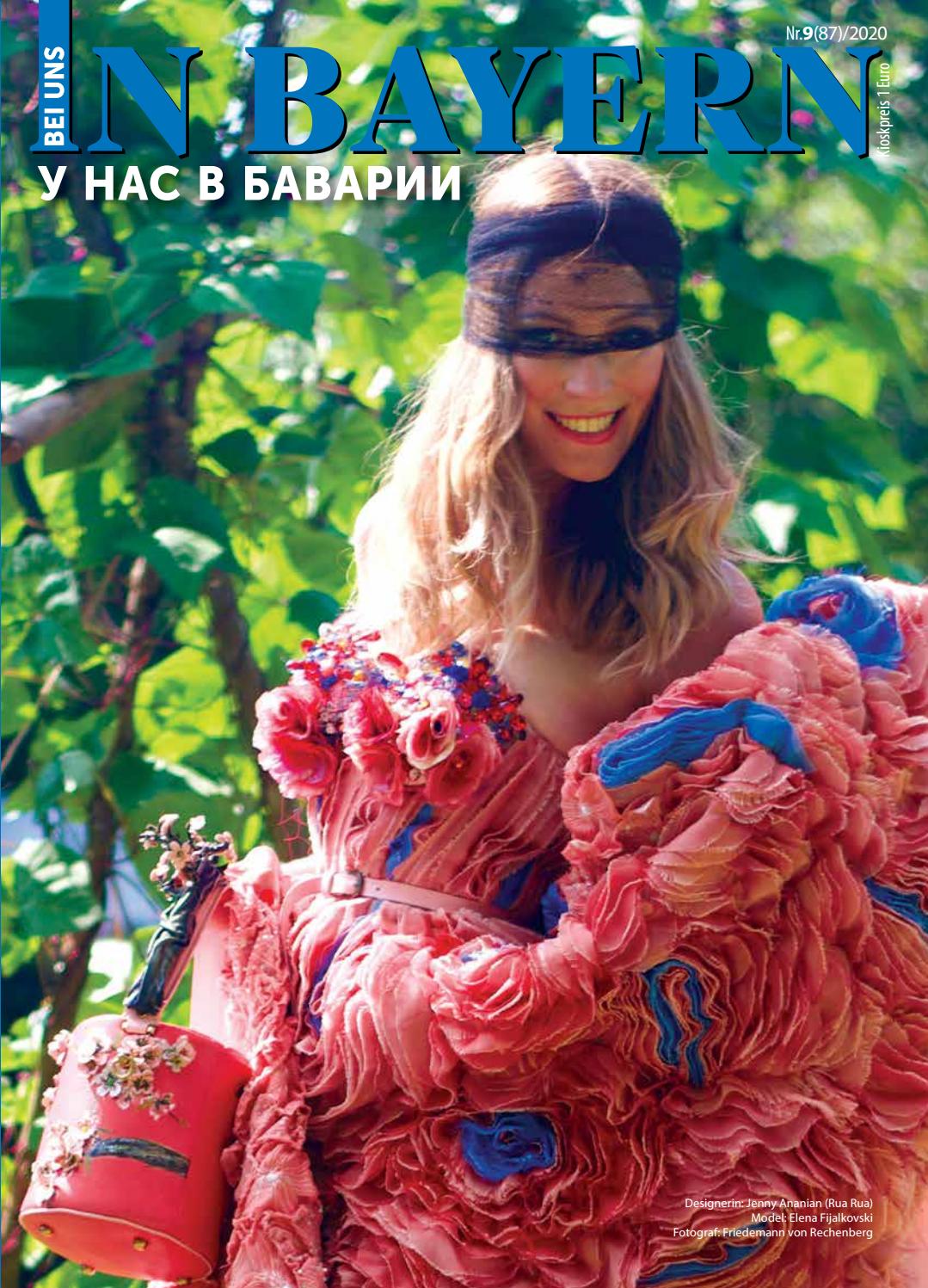 У нас в Баварии №9 (87), 2020 - Читать журналы и газеты онлайн бесплатно без регистрации | Печатные периодические издания на bookjurn.ru