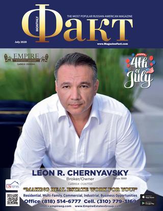 Факт, июль 2020 - Читать журналы и газеты онлайн бесплатно без регистрации | Печатные периодические издания на bookjurn.ru