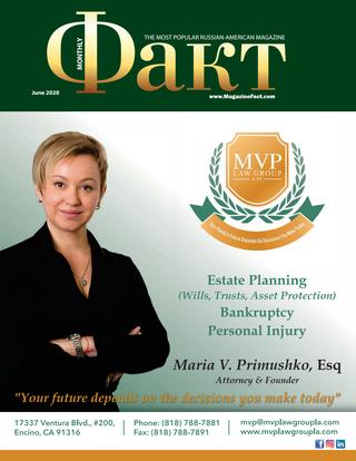 Факт, июнь 2020 - Читать журналы и газеты онлайн бесплатно без регистрации | Печатные периодические издания на bookjurn.ru